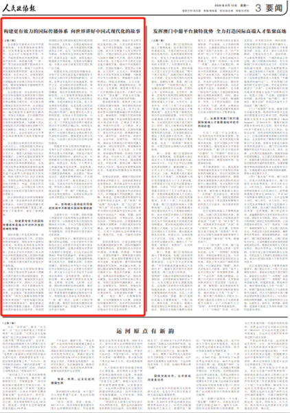 微信圖片_20240813091411.png 微信圖片_20240813091411.png